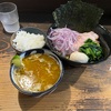 唯一無二の家系カレーつけ麺がめちゃくちゃ美味かった！！相模大野家系ラーメンクックら『豚骨カレーチーズつけ麺』オススメです！！