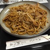 【福島県】二本松 浪江焼きそば ＠杉乃家