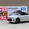 NO.93 コペン GR SPORT