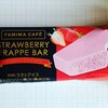 STRAWBERRY FRAPPE BAR