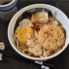鍋焼きうどん