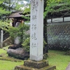 維新道楽紀行 飛騨高山篇⑦　飛騨護国神社 令和4年8月20日(日)晴れ　