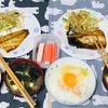 ザ、健康的な和食day