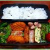 ４月９日のおやじ弁当