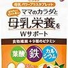 40週1d 予定日だけれど