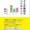 ドぴあ（771）2023/10/23～10/29