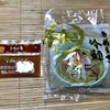 【日本製】サンサス きねうち冷麺（カルディコーヒーファーム）