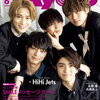 Myojo 2021年6月号　表紙はHiHi Jets ウラ表紙は美 少年