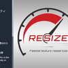 【Unity】エディタ上でテクスチャサイズをリサイズできる「Resize Pro」紹介（$5.40）