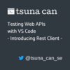 VS Code で Web API をテストする（Rest Client）