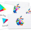 Apple Gift CardやGoogle Playギフトコードを実質33％OFFで購入する方法