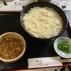 🚩外食日記(533)    宮崎ランチ   「釜揚げうどん 大輝」⑤より、【釜揚げうどん】‼️🌐宮崎市大字浮田🌐