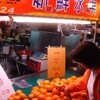 台湾の柿