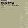 ２月１７日から２月２３日までキンドル新刊ピックアップ