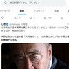 【メモ】定期的に、twitter内を「朝日新聞デジタル　プレゼント」で検索すると……