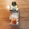 Smoothieらしい