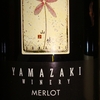 Yamazaki Winary Merlot 2011