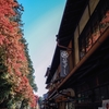 高野町の町並みと紅葉　Part.2