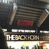 【THE BACK HORN】20th Anniversary ALL TIME BESTワンマンツアーFINAL＠日本武道館