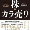 不器用で、あてにならない自分！