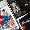 仮面ライダービルド完走！