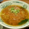 温玉旨辛ラーメンセット