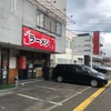 【ラーメンしか勝たん】屋台ラーメン　た紅　宮城県仙台市