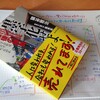 "共に創り出す"組織・個人である利点とは？[書評]