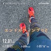 水戸黄門まで２日　12.01km〜10月27日〜