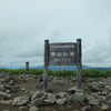 2019.7.13-14霧ヶ峰ハイキング