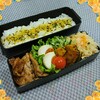 2017年6月14日 しょうが焼き弁当