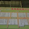 2022大津祭間近①