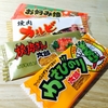 懐かしの駄菓子～太郎シリーズ食べ比べ～