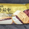和匠の逸品 あずき最中(ファミマ)！値段やカロリーや味は？コンビニのファミリーマートで買えるアイス商品