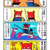 80オーバーの爺様とは思えないカニパパ