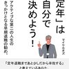 「旅道楽ノススメ」トピックス　真夏特別号～真夏のひとり旅