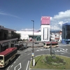 イオン須坂店