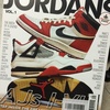 ※販売店舗情報追記 SLAM KICKS presents JORDANS