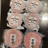 茨城県 常陸牛のハンバーグと飛騨牛入り安福ハンバーグをお取り寄せ！食べ比べしてみました