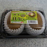 昨日の晩ご飯は豚のしゃぶしゃぶ