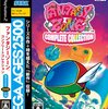 【PS2】セガエイジス2500シリーズVol.33 ファンタジーゾーンコンプリートコレクション