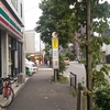 ＭＯＴＯＭＵＲＡ 三宿通り