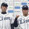 栗山巧＆中村剛也の打点で勝利[Ｌ3-1Ｈ]