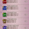 11月後半の予定