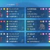 【S28　最終52位】三位一体壁コライ