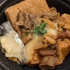 十日市場【肉めし岡もと 横浜十日市場店】肉めし ¥745(税込)＋煮込みトンテキ弁当 ¥1069(税込)