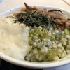 松屋『山形だしの三色丼』ピリッと辛い茎わさびで食欲マシマシ！！真夏に最適な丼飯です！！