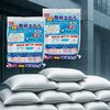 ASEANで本当に注意すべき自然災害ランキング ― タイを中心に見る「地震より危ない現実」 ―