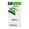 唇の縦皺に白色ワセリンが効いた！唇がふっくらして縦皺がだいぶ改善された