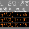 他社を西で再現　№26，JR東日本岩泉線　岩泉駅　(ﾘ)